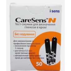 CareSens N 50 тест-смужки для глюкометра 50 шт (150002)